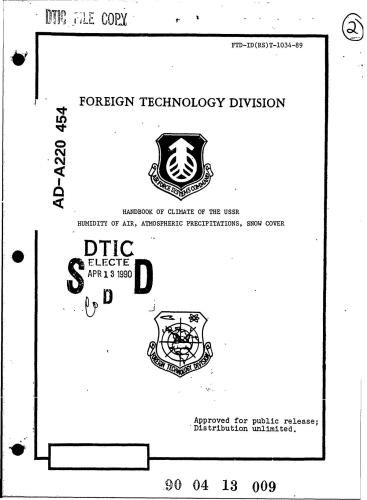کتاب راهنمای اقلیم شوروی. نه 27. Kamchatskaya منطقه. قسمت چهارم: رطوبت هوا، بارش اتمسفر، پوشش برف