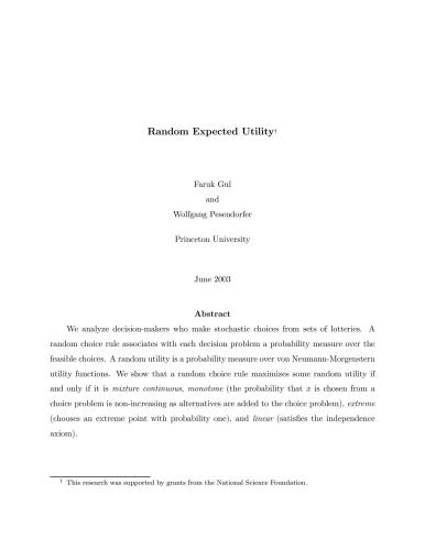 ﻿ابزار مورد انتظار تصادفی