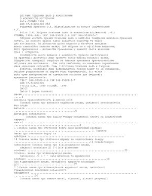 ﻿مجموعه مطالبات