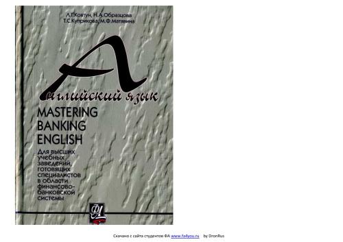 ﻿کتاب درسی انگلیسی برای مؤسسات آموزش عالی