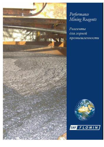 ﻿معرف های استخراج عملکرد، FLOMIN