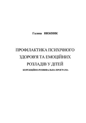 ﻿برنامه اصلاحی و رشدی