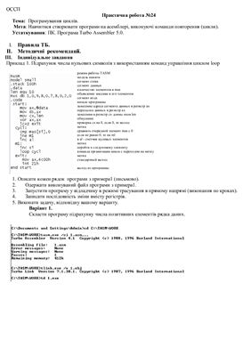 ﻿برنامه نویسی چرخه