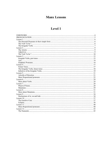 ﻿دروس مانکس