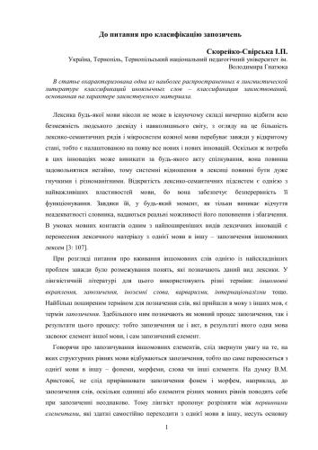 ﻿با توجه به موضوع طبقه بندی وام ها