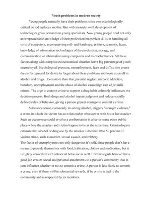﻿مشکلات جوانان در جامعه مدرن