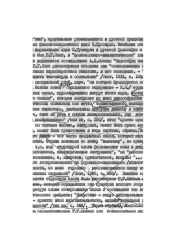 ﻿هارمونی متن شاعرانه