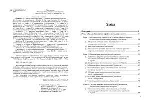 ﻿حقوق مالکیت معنوی