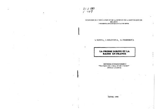 ﻿رادیو و مطبوعات مکتوب در فرانسه