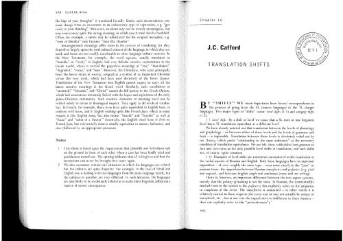 ﻿ترجمه جابه جا می شود