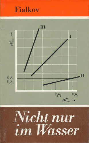 ﻿نه فقط در آب