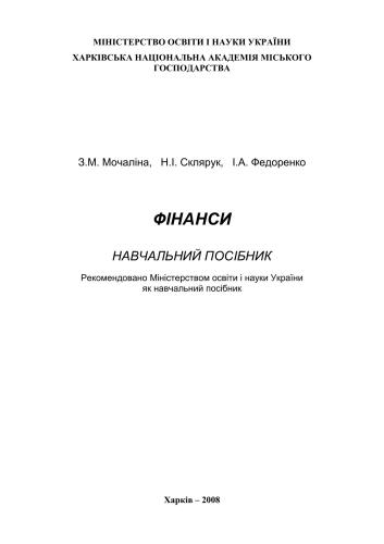 ﻿امور مالی