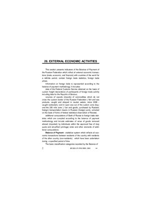 ﻿روسیه در ارقام 2010