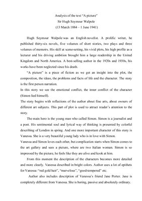 تجزیه و تحلیل متن تصویری سر هیو سیمور والپول