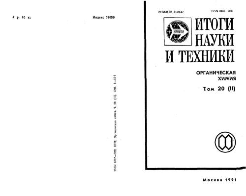 ﻿مالونونیتریل. قسمت دوم