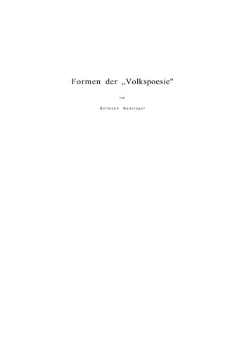 ﻿قالب های شعر عامیانه