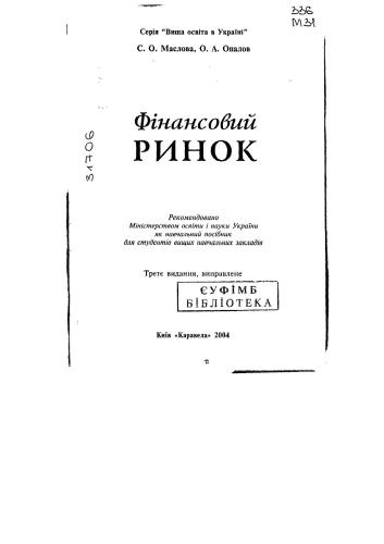 ﻿بازار مالی