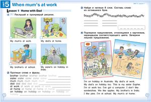 ﻿Millie starter: کتاب درسی کلاس اول