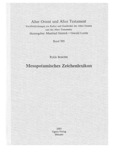 ﻿Dictionary of Characters Mesopotamian Dictionary of Characters /Справочник по месопотамской клинописи