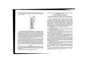﻿در مورد زمان و مکان ادعایی تشکیل الماس در سنگ بستر