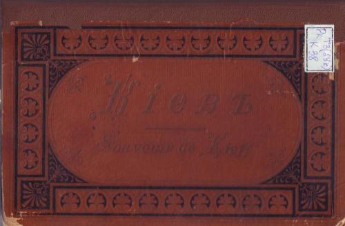 ﻿Кіевъ. خاطره کیف