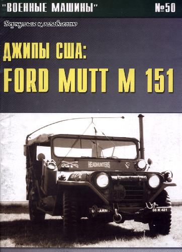 ﻿Jeeppe.ford Mutt M151 ، Jeep M38