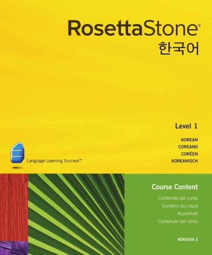 ﻿Rosetta Stone v3 - کره کره ای سطح 1-3