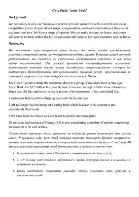 ﻿رهبر جدید بازار بانک اوریک