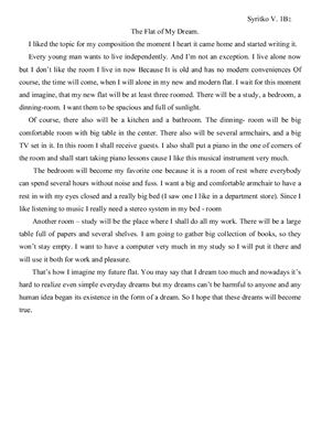 ﻿آپارتمان رویای من