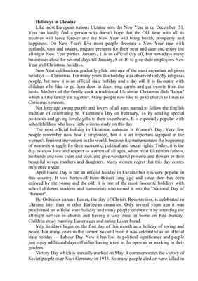 ﻿تعطیلات در اوکراین