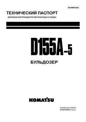 ﻿دستورالعمل های تعمیر و بهره برداری komatsu d155a-5 بولدوزر