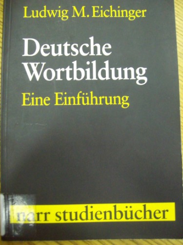 ﻿واژه‌سازی آلمانی: مقدمه