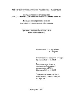 ﻿راهنمای گرامر زبان انگلیسی