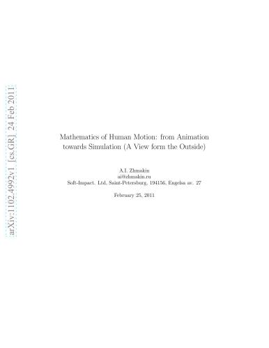 ﻿ریاضیات حرکت انسان. از انیمیشن به سمت شبیه سازی (نمایی از بیرون)