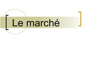 ﻿یه بازار خنده دار