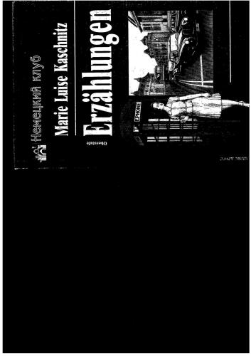 ﻿داستان ها