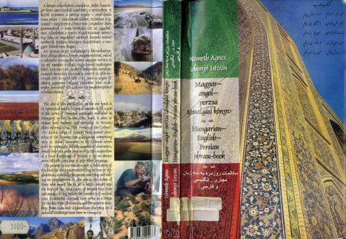 ﻿کتاب عبارات مجارستانی-انگلیسی-فارسی / دیکشنری مکالمه مجارستانی-انگلیسی-فارسی