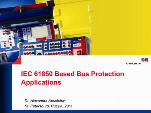 ﻿برنامه های حفاظت از اتوبوس مبتنی بر IEC 61850