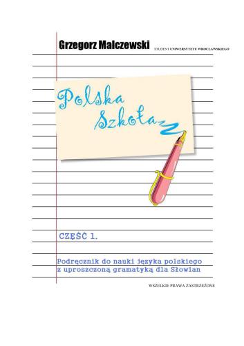 ﻿مدرسه لهستانی