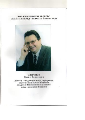 ﻿برگزیده آثار علمی