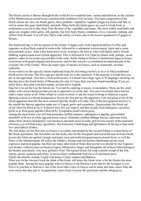 ﻿غذاهای یونانی