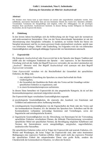 ﻿تغییر ساختار جمله به عنوان وسیله ای برای بیان