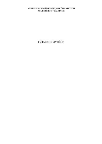 ﻿دنیای زیبایی