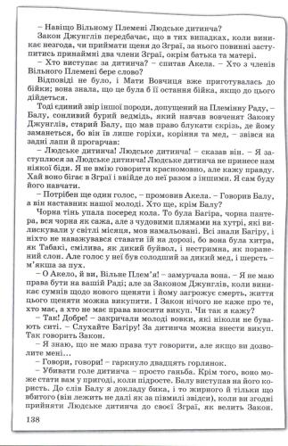 ﻿ادبیات جهان. کلاس پنجم