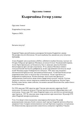 ﻿به خوردن ادامه بده