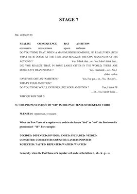 ﻿روش کالان (دفترچه های روسی شده مرحله 1-10)