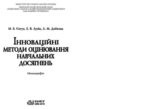 ﻿روشهای نوین ارزیابی پیشرفت تحصیلی
