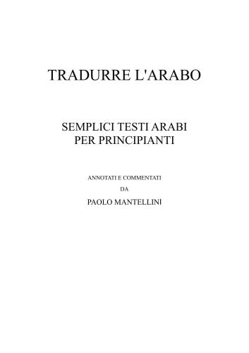 ﻿Tradurre l'arabo. Simplici testi arabi per principianti