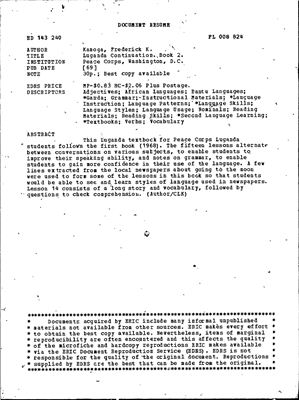 ﻿ادامه لوگاندا. کتاب 2