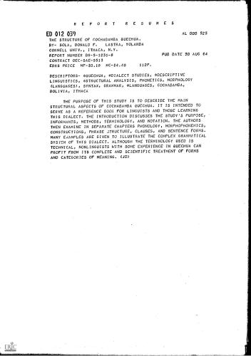 ﻿ساختار مربیان